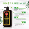 霸王  首乌固发洗发液  1L 商品缩略图6