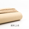 古法手工毛边纸 商品缩略图1