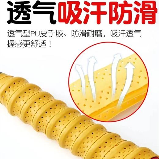 羽毛球手胶吸汗带厚防滑鱼杆缠绕带网球拍绑带羽毛球拍龙骨手胶1条颜色随机吸汗巾 商品图3