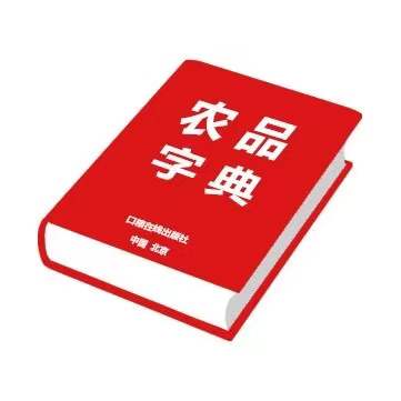 店铺logo