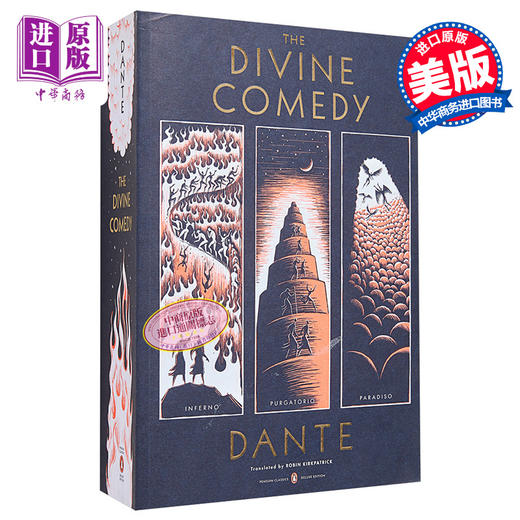 【中商原版】但丁：神曲 The Divine Comedy 英文原版 Dante Alighieri 商品图0