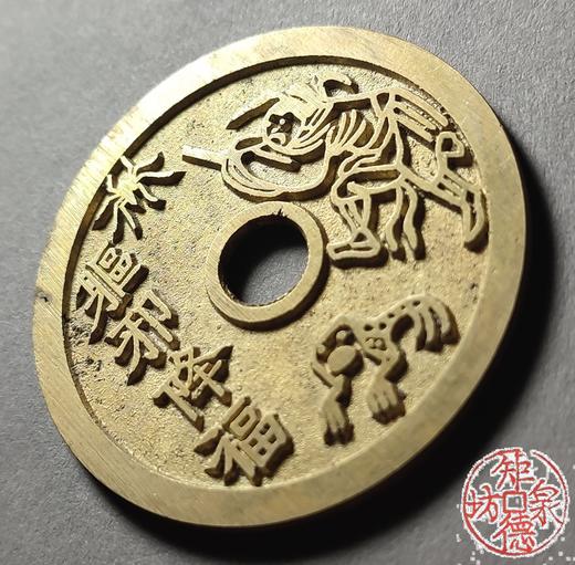 古泉书馆文创 驱邪降福背五毒（大型） 文房把件 H0026 商品图2