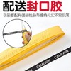 羽毛球手胶吸汗带厚防滑鱼杆缠绕带网球拍绑带羽毛球拍龙骨手胶1条颜色随机吸汗巾 商品缩略图2