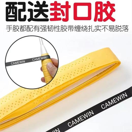 羽毛球手胶吸汗带厚防滑鱼杆缠绕带网球拍绑带羽毛球拍龙骨手胶1条颜色随机吸汗巾 商品图2