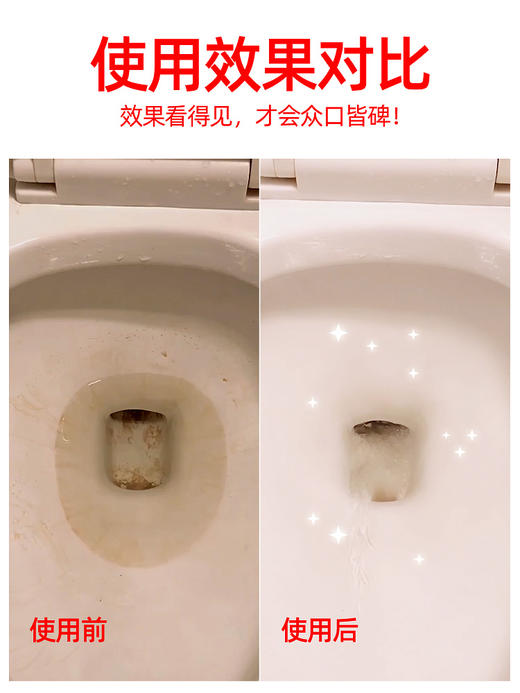 【中欧班列精选2盒】德国马桶泡腾片 原装进口Domol冲马桶清洁泡腾片清洁片去污黄渍清洁块除垢剂16粒/盒 商品图6