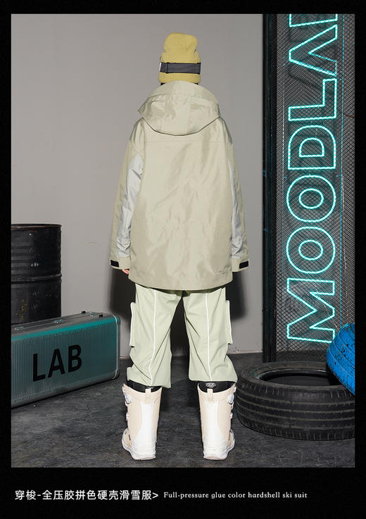 MOODLAB 冬季2223新款撞色拼接单层硬壳滑雪服防风防水户外登山外套 卡其色 商品图2