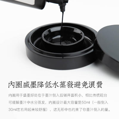 仿瓷火锅砚 商品图1