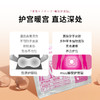 【已下架】minikuma muu蜂胶护宫贴暖宫贴 7贴/包[福利品] 商品缩略图3