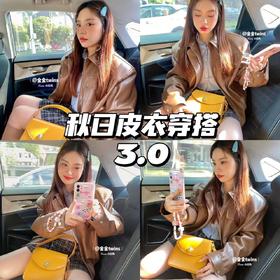 皮衣ootd又来咯✨这个秋冬谁还没入？🙋