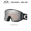 OAKLEY 雪镜Line Miner L 商品缩略图1