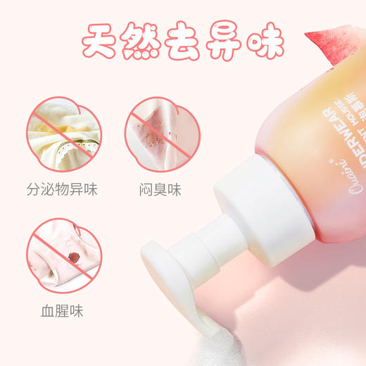 
【2瓶】偶爱你内衣泡泡慕斯300ml*2瓶 商品图3