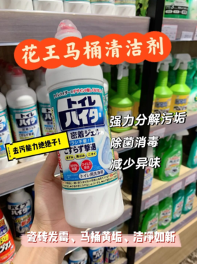 马桶发黄？在我家绝不可能存在❌