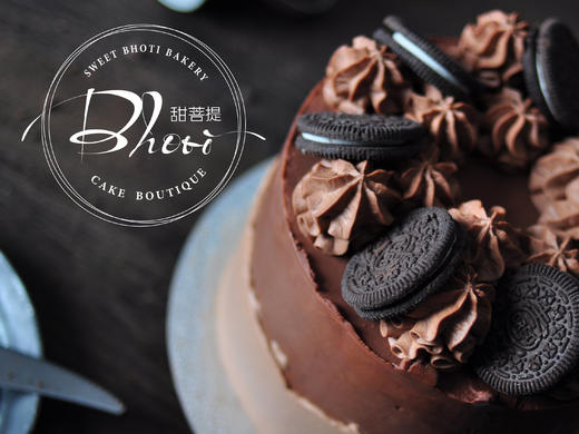 动物性淡奶油系列（巧克力Max）英国进口纯动物奶油生日蛋糕0021【加高款】 商品图4