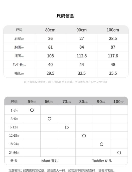 JNBY  22年冬款  经典保暖中长款羽绒服  YMAC10630 商品图2