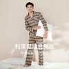 【门店同款】康妮雅睡衣家居服 男式长袖长裤开襟套装 商品缩略图1