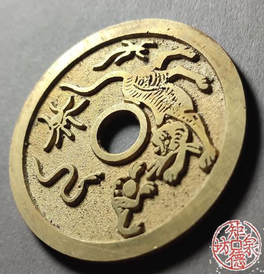 古泉书馆文创 驱邪降福背五毒（大型） 文房把件 H0026 商品图3