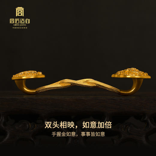 宫匠造办 宫廷摆件 福运如意 商品图1