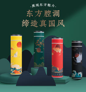 国潮保温杯304不锈钢大容量水杯智能显示温度杯子创意礼品