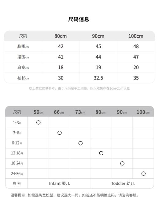 JNBY 22年冬款   撞色款轻柔长袖套头羊绒衫  YMA310170 商品图2
