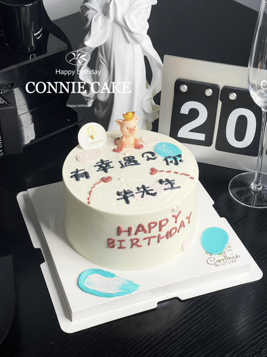 【1174】有幸遇见你 商品图4