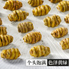 【铁皮石斛】雁荡山仿野生铁皮石斛枫斗100g 商品缩略图2