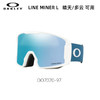 OAKLEY雪镜LINE MINER M70930300 商品缩略图0