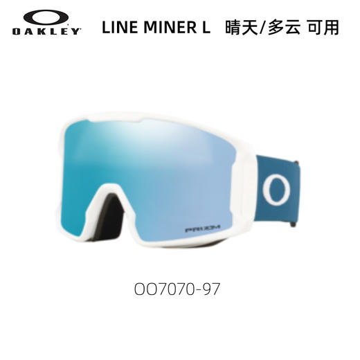 OAKLEY雪镜LINE MINER M70930300 商品图0