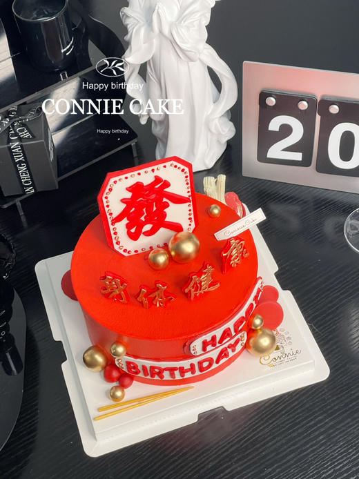 【1177】喜庆发字蛋糕 商品图3