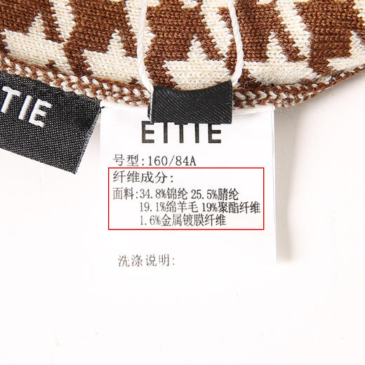 EITIE爱特爱冬季新款女装温柔大方优雅时尚百搭针织开衫6801512 商品图7