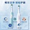 【家居】博朗Oral-B Pro1Max电动牙刷 商品缩略图1