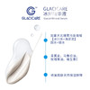 【加拿大直邮】GLACICARE冰川精华套装 商品缩略图3