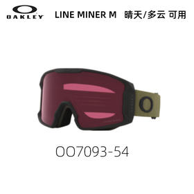 OAKLEY雪镜LINE MINER M70935400