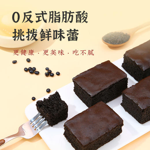 雅觅 九黑谷物方糕660g 严选产地 健康早餐 办公室下午茶 休闲零食 商品图2