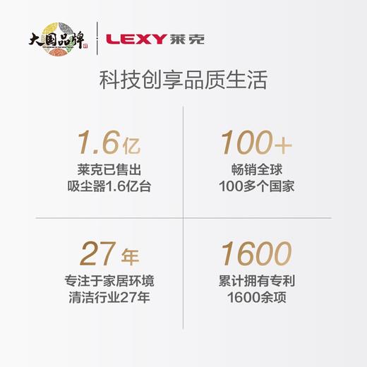 莱克除湿机DH350 商品图2