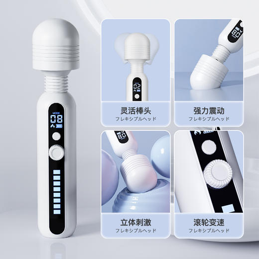 【震源之杖】歪歪马强震智能秒潮加温加热震动棒 商品图2
