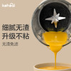 keheal/科西 低音破壁机 全自动加热豆浆机 多功能料理机[福利品] 商品缩略图4