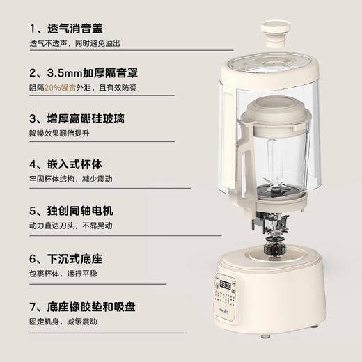 keheal/科西 低音破壁机 全自动加热豆浆机 多功能料理机[福利品] 商品图1
