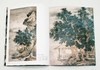 《朵云真赏苑·名画抉微》7种：《黄宾虹山水》《齐白石花鸟》《吴湖帆山水》《谢稚柳山水》《徐燕孙人物》《于非闇花鸟》《张大千山水》  16开平装铜版彩印，上海书画出版社出版2018年一版一印 商品缩略图8
