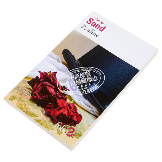 【中商原版】乔治 桑 波丽娜 法文原版 Pauline 奥罗尔 杜平 George Sand 商品图2