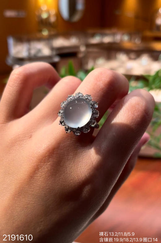 近玻璃蛋面戒指 45999【2191610】 商品图3