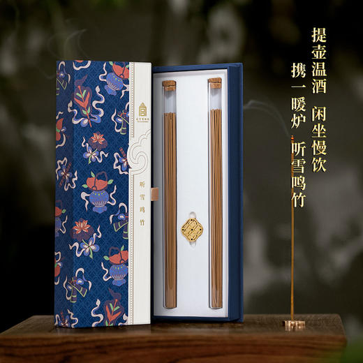 故宫博物院 山林清欢系列线香 商品图4