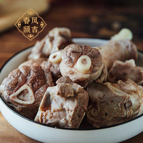 【3-5天内发货】春凤额吉羊墩墩羊腱子|味鲜肉嫩，清水煮也好吃