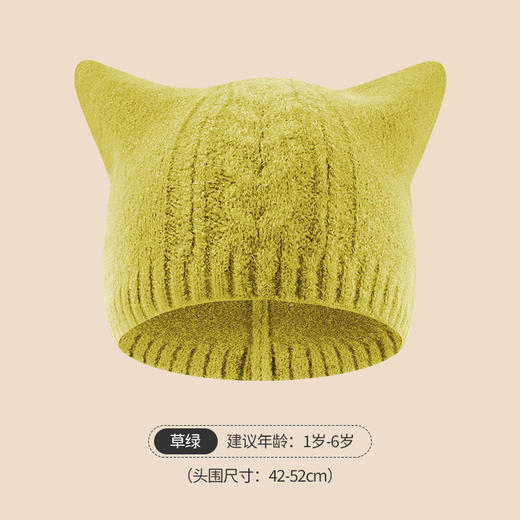 【亲子款 麻花两角毛绒帽】冬季保暖防寒护耳针织羊绒儿童帽子女可爱兔耳朵毛线帽时尚防寒 商品图11