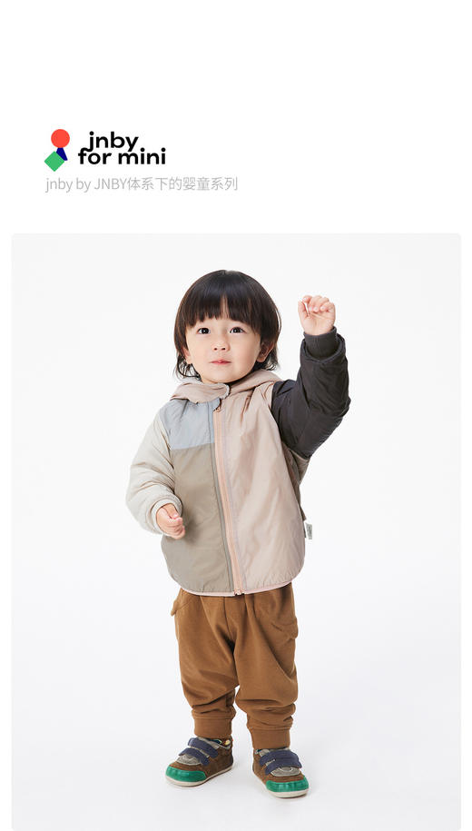 JNBY  22年冬款  俩面穿撞色夹克  YMA610280 商品图0