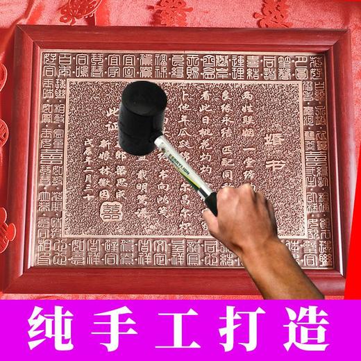 【结婚仪式感】中式婚书铜版铜板铜制订婚书结婚民国古风婚书请柬送日子礼品【属于手工定制不退换 15天内发货】 商品图5