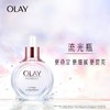OLAY纯璨晶透肌底精华露50ML(玉兰油OLAY流光瓶肌底精华50ml维稳保湿) 商品缩略图0