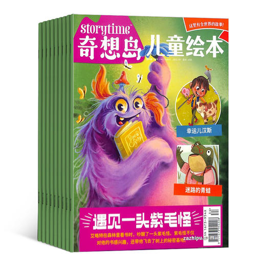 【大J小D】【奇想岛】2026年订阅，4-10岁英国storytime中文版儿童文学故事12期刊物 商品图0