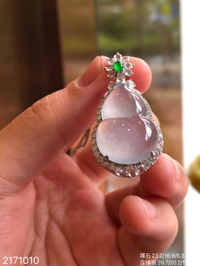2171010，高冰葫芦吊坠。具体价格微信咨询