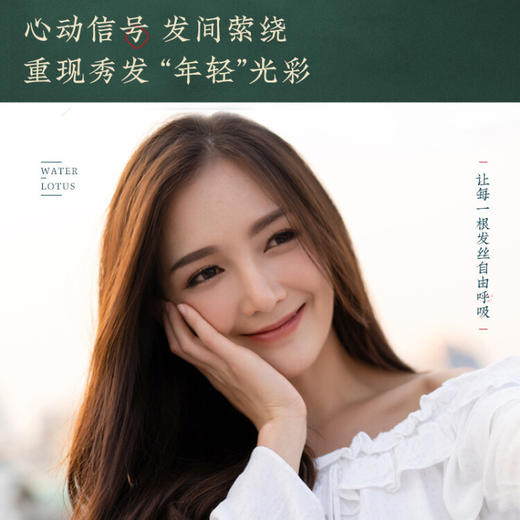 诗朗  洗发水 护发素  生姜去屑修护洗发水  生姜控油蓬松护发素 商品图3