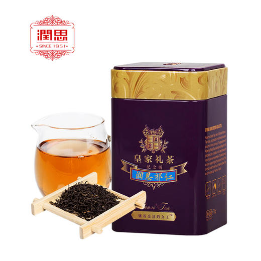 【醇厚滑口 回甘持久】润思 祁门红茶 皇家礼茶纪念版 特级浓香型 75g/罐（京东同款） 商品图0